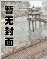 创世帝尊